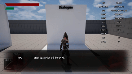 대화