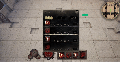 스킬 강화 장면