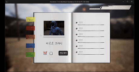 면담 대화 장면 2